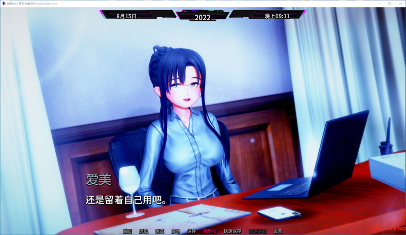 爱偶[Love Dolls]v0.2 AI汉化版 PC+安卓 日系SLG 2.07G