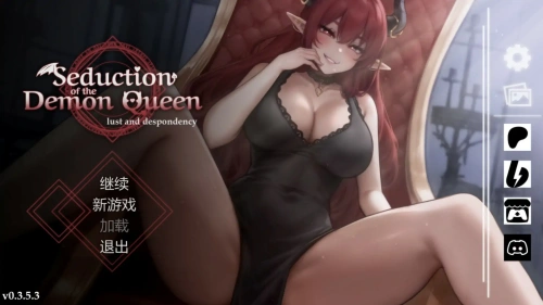 恶魔女王的诱惑 [Seduction Of The Demon Queen]v0.3.5.3官方中文版 亚洲SLG 0.31G-嗨玩社