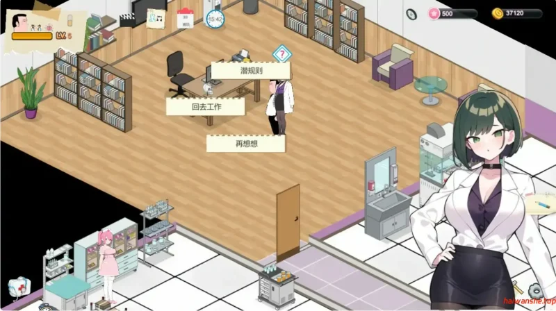 黑山综合医院 [General Hospital]v3.3.1 官方中文版 日系SLG 0.22G