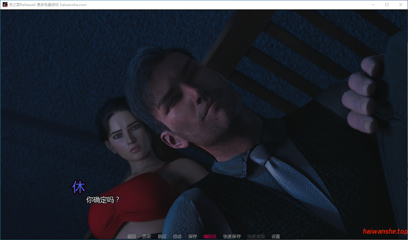 夜之罪[Sins of Night]Release6 AI汉化版 PC+安卓 欧美SLG 2.46G