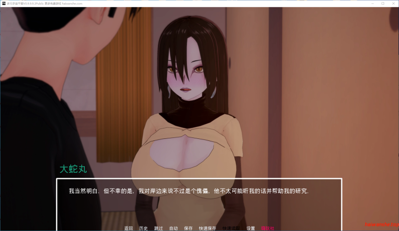 多元宇宙平衡[Multiverse Ballance]V0.9.9.9.3Public AI汉化版 PC+安卓 日系同人SLG 3.66G