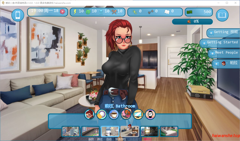 爱欲二垒:肖恩猎艳录[Love and Sex: Second Base - Shawn's story]v1.0.0AI汉化版 PC+安卓 欧美SLG 1.53G