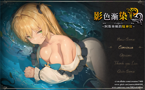 影色渐染~阿斯林顿的妹神官 影に染まりゆく~アスリントの妹神官~ Steam官方中文版+全回想存档 日式RPG 3.70G-嗨玩社