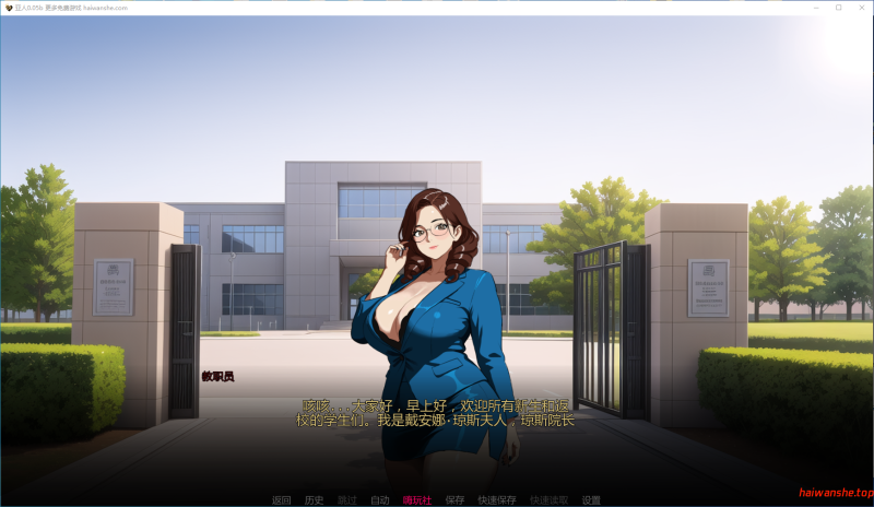 亚人[Demi-Human]0.05b AI汉化版 PC+安卓 欧美SLG 1.24G