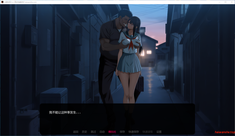 光圈物语[Aperture]Ch.2 AI汉化版 PC+安卓 日系SLG 4.4G