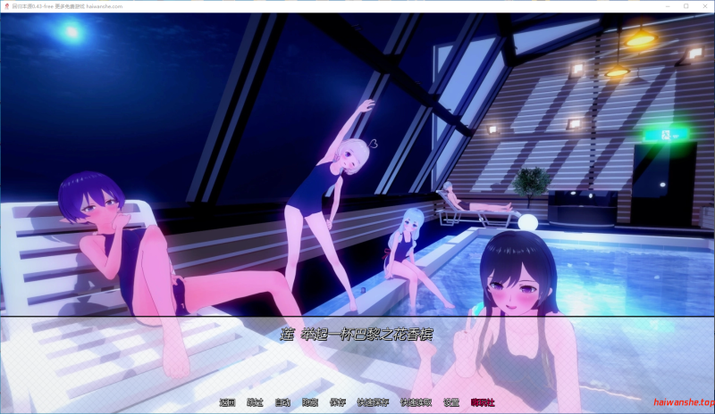 回归本源[Back to the Roots]0.43 PC+安卓 日系沙盒SLG 5.94G