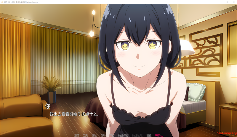 卵之少女[Egg Maiden]1.10.0 PC+安卓 日系SLG 5.46G