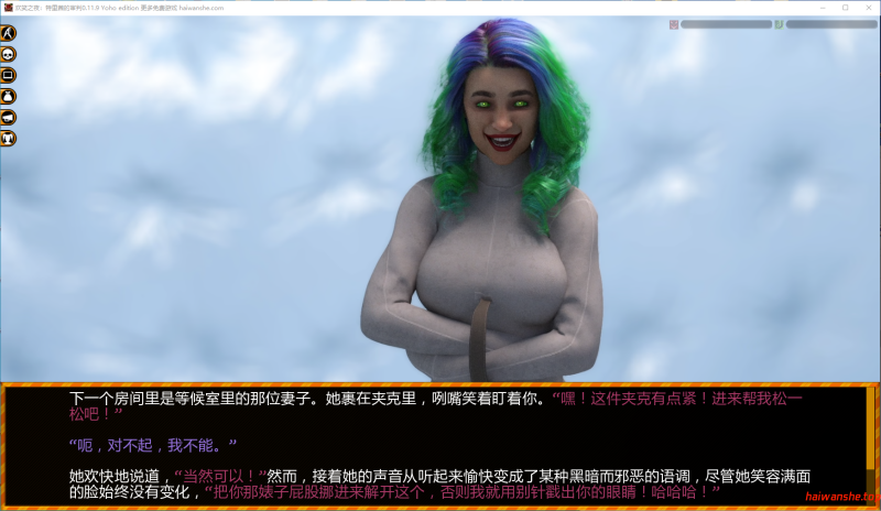 欢笑之夜：特里茜的审判[Giggle Night: Trixie's Trial]0.11.9 Yoho edition AI汉化版 PC+安卓 欧美SLG 4.6G