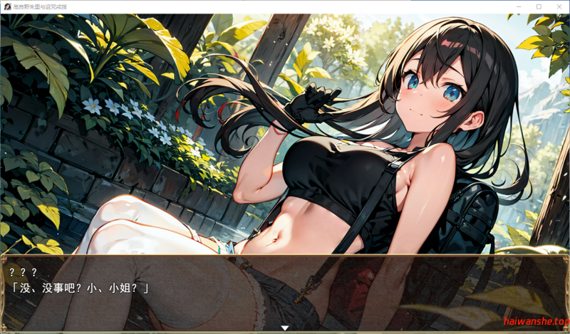 高良野朱里与诅咒戒指 高良野アカリと呪いの指輪 Ver1.3 AI汉化版+全回想存档 日式RPG 1.0G