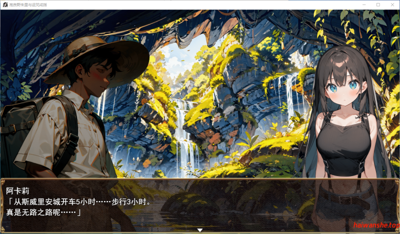 高良野朱里与诅咒戒指 高良野アカリと呪いの指輪 Ver1.3 AI汉化版+全回想存档 日式RPG 1.0G