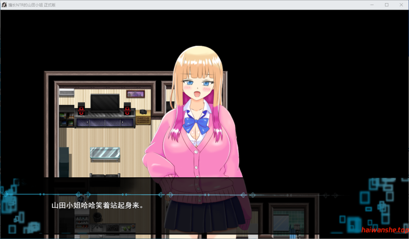 擅长被NTR的山田小姐 寝取らせ上手な山田さん AI汉化版+全回想存档 日式RPG 2.0G