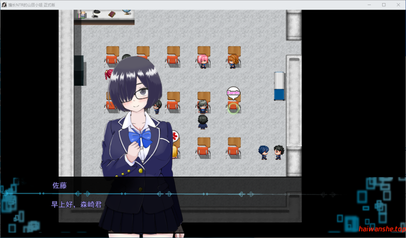 擅长被NTR的山田小姐 寝取らせ上手な山田さん AI汉化版+全回想存档 日式RPG 2.0G