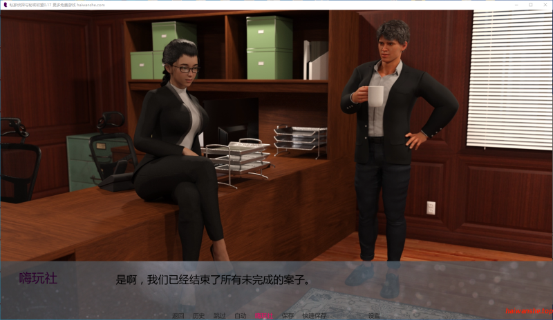 私家侦探与秘密欲望[Private Eyes & Secret Desires]v0.17 AI汉化版 PC+安卓 欧美SLG 3.5G