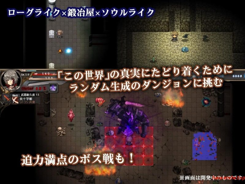 苍色之光与魔剑锻造师 蒼キ光と魔剣の鍛冶師 V1.00R Steam官方中文版 正式版+存档 爆款ARPG 4.50G