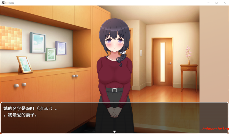 被NTR的末路 ネトラセノサキ Ver1.1 AI汉化版+全回想存档 日式SLG 1.60G