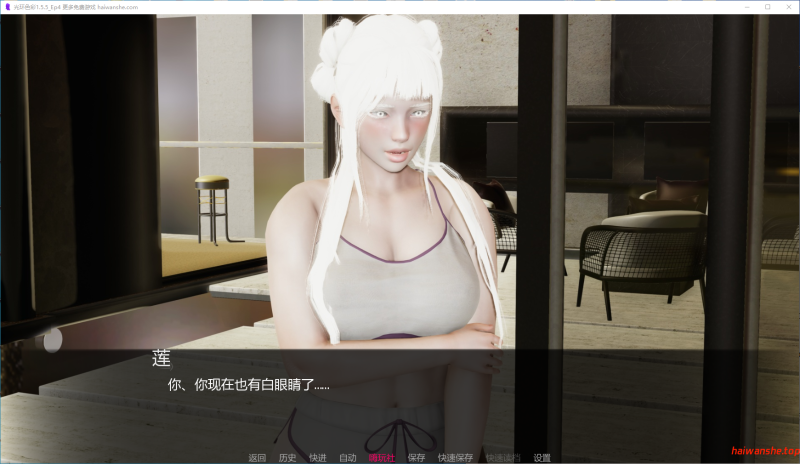 光环色彩[Aura Colors]1.5.5_Ep4 AI汉化版 PC+安卓 亚洲后宫SLG 2.7G