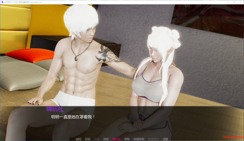 光环色彩[Aura Colors]1.5.5_Ep4 AI汉化版 PC+安卓 亚洲后宫SLG 2.7G