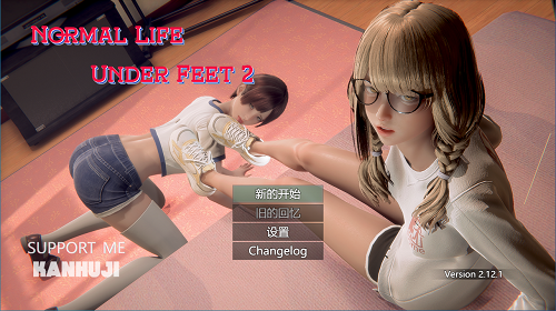 脚下的正常生活 Normal Life under Feet v2.12.1 官方中文版 日式RPG 3.30G-嗨玩社