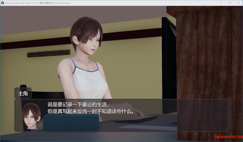 脚下的正常生活 Normal Life under Feet v2.12.1 官方中文版 日式RPG 3.30G