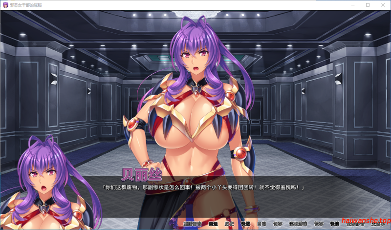 邪恶女干部的屈服 Gooning for the Baddie Boss V1.0.8 官方中文版 日式ADV 890M