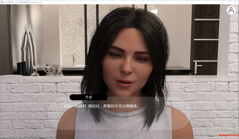忠义两难全[Dilemma of Devotion]Ch.4 Ep.2 AI汉化版 PC+安卓 欧美后宫SLG 4G