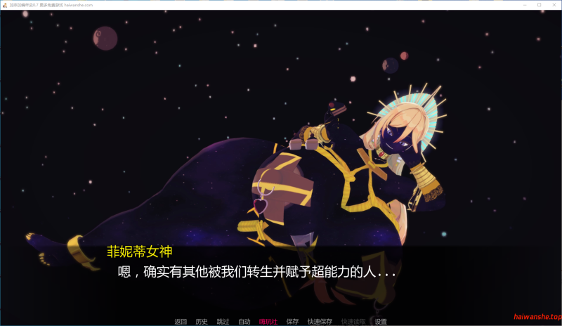 加宗加编年史[Gazonga Chronicles]v0.7 AI汉化版 PC+安卓 日系沙盒SLG 2.2G