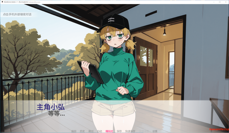 国家配给的猫娘[My State Sponsored Catgirl]v0.71 AI汉化版 PC+安卓 日系SLG 0.82G