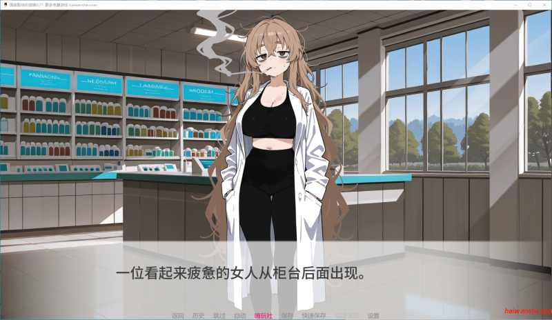 国家配给的猫娘[My State Sponsored Catgirl]v0.71 AI汉化版 PC+安卓 日系SLG 0.82G