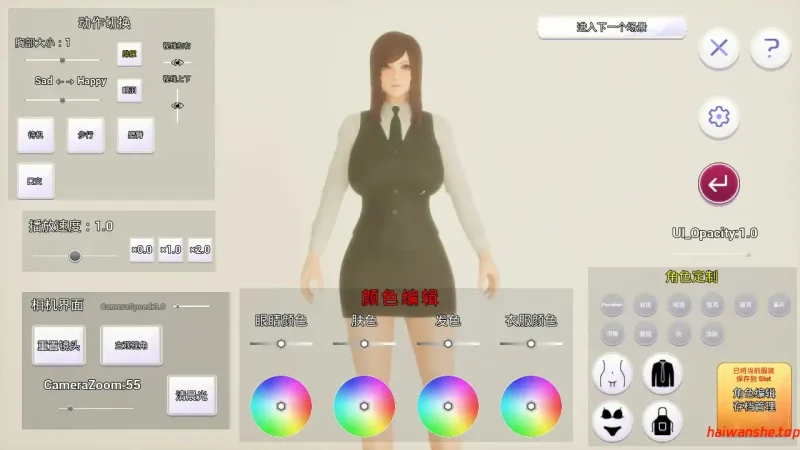 幸福的每一天,直到被寝取染上为止~ 官方中文版 亚洲SLG 3.62G