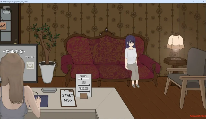 调教按摩店 ~玛丽篇~飼いならすマッサージ店 ~マリ編~V1.1.2 官方中文版 日系SLG 0.27G