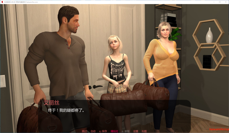 为她服务[In Her Service]v0.89.80 AI汉化版 PC+安卓 欧美SLG 3.6G