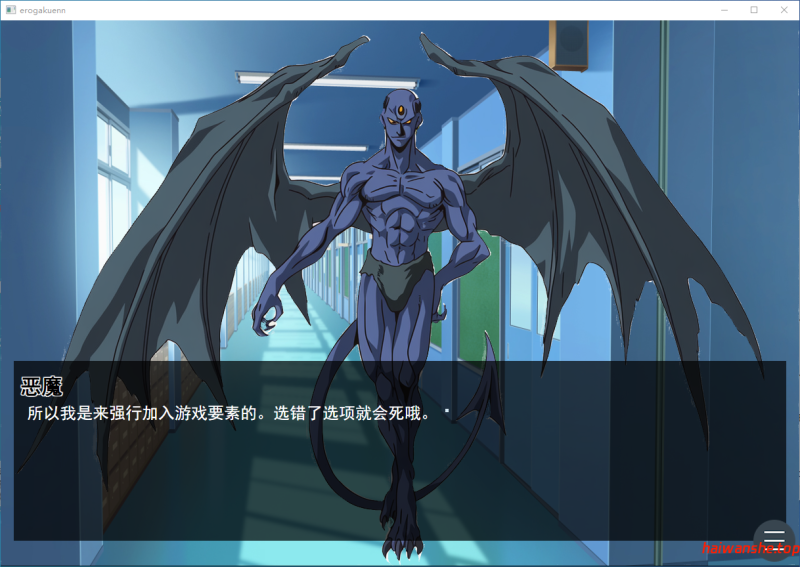 被支配的学园~催眠下为所欲为~ 支配された学園~催○でやりたい放題~ AI汉化版 日式SLG 1.10G