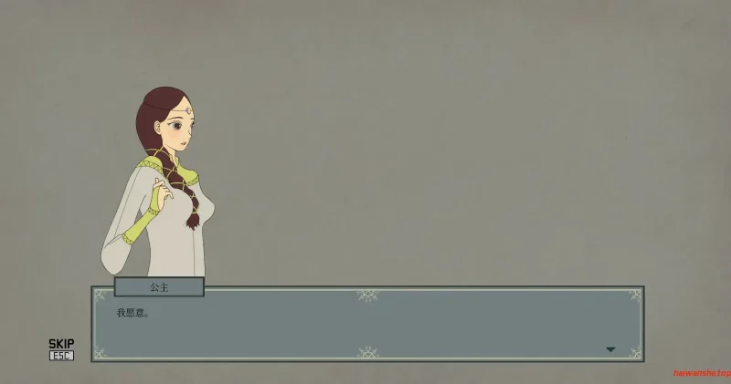 我的公主新娘[Normal Life under Feet] 官方中文版 日系ACT 0.06G