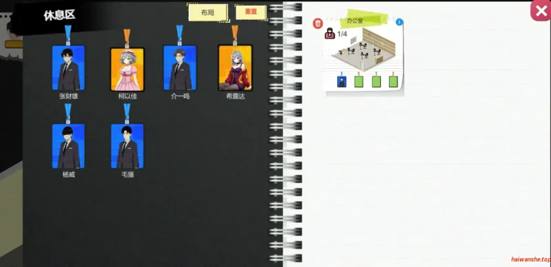 黑山游戏公司[BM game Co]V1.2 官方中文版 日系经营SLG 0.41G