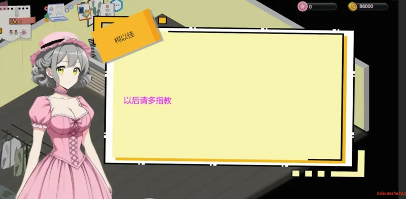 黑山游戏公司[BM game Co]V1.2 官方中文版 日系经营SLG 0.41G