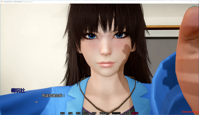 我的姐姐和我[My Sister & I]v0.9 AI汉化版 PC+安卓 日系SLG 5.14G