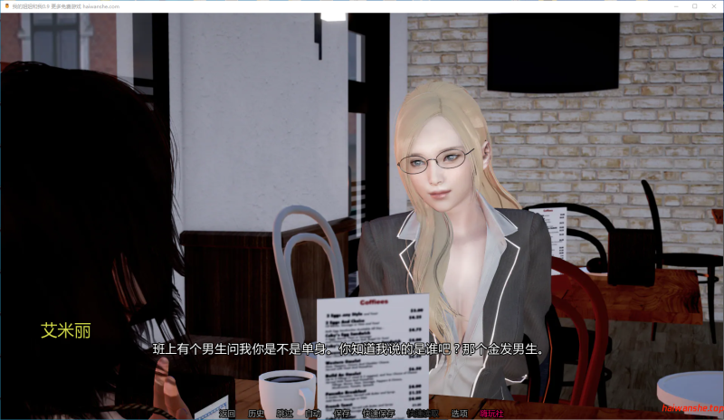 我的姐姐和我[My Sister & I]v0.9 AI汉化版 PC+安卓 日系SLG 5.14G