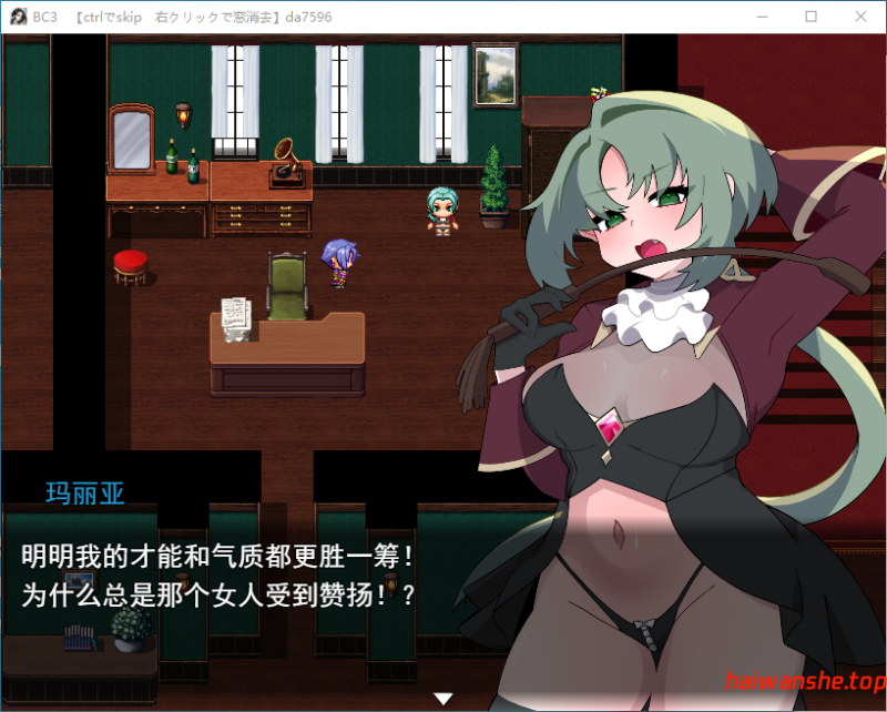 错误呼叫3～以丑态与耻辱点缀的加冕物语～ Bad Calling3～無様と恥辱で彩る戴冠の物語～ AI汉化版+全回想存档 探索RPG 1.30G