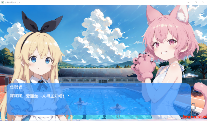 水着之国的爱丽丝 水着の国のアリス v25.10.12 AI汉化版 日系RPG 2.20G
