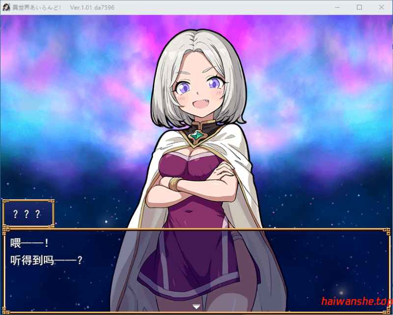 异世界岛屿! 異世界あいらんど!v1.0.1 AI汉化版+全回想存档 冒险RPG 1.0G