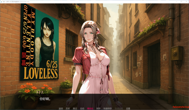 第一幻想[First Fantasies]v1.06 AI汉化版 PC+安卓 日系SLG 2.9G