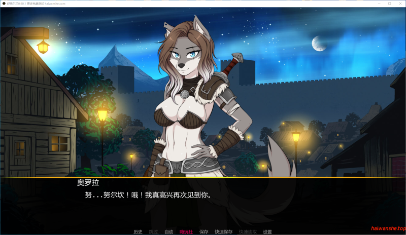 舒格尔兰[Shuggerlain]v0.90.1 AI汉化版+画廊解锁 PC+安卓 日系SLG 4.3G