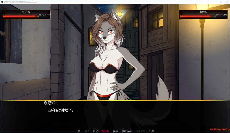 舒格尔兰[Shuggerlain]v0.90.1 AI汉化版+画廊解锁 PC+安卓 日系SLG 4.3G