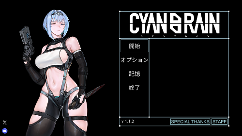 青之脑 CYAN BRAIN v1.1.2 官方中文版+存档 动作ACT 1.70G-嗨玩社