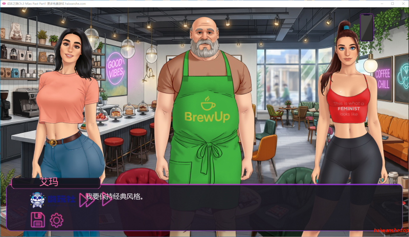 成名之路[Make Me Famous]Ch.3 Mia's Past Part1 AI汉化版 PC+安卓 亚洲SLG 0.85G