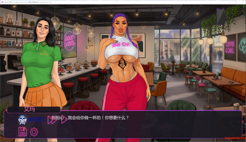 成名之路[Make Me Famous]Ch.3 Mia's Past Part1 AI汉化版 PC+安卓 亚洲SLG 0.85G