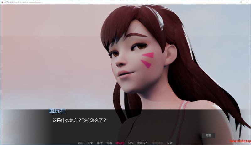 多元宇宙搁浅[Multiverse Stranded]v1.0 AI汉化版 PC+安卓 亚洲SLG 0.57G