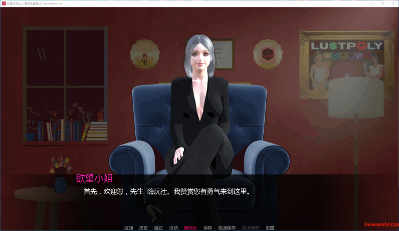 欲望疗法[Lust Therapy]Ep.2 AI汉化版 PC+安卓 欧美卡牌SLG 0.74G