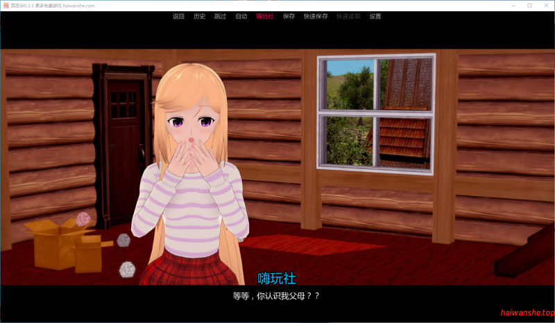罪恶谷[Sinful Valley]v0.3.3 AI汉化版 PC+安卓 日系沙盒SLG 1.78G