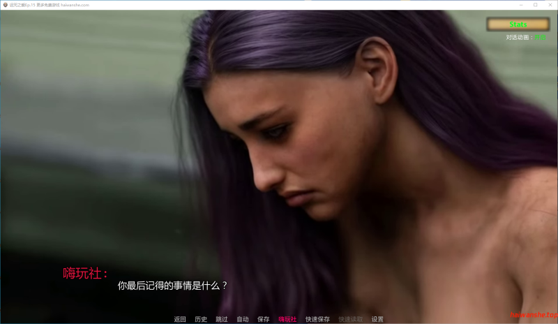 诅咒之爱[Cursed Affection]Ep.15 AI汉化版 PC+安卓 欧美SLG 3.20G